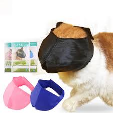 CAT MUZZLE (SMALL)