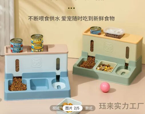 FOOD AND WATER DISPENSER FOR CATS AND KITTENS